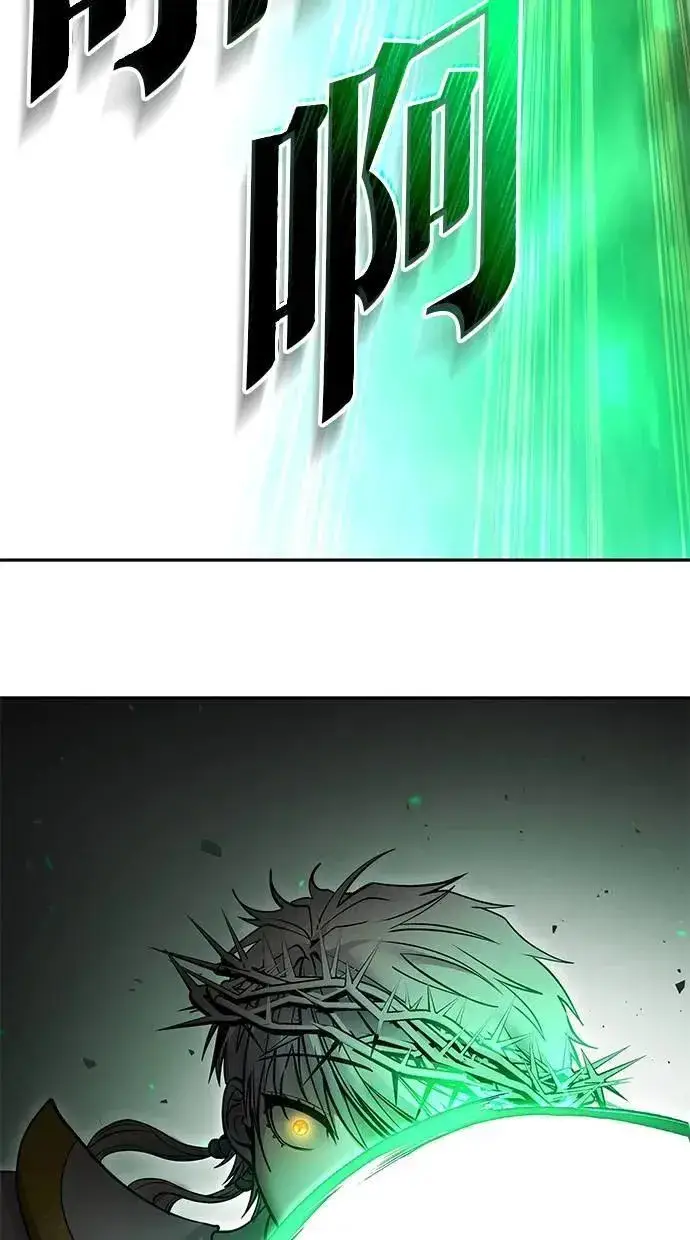 漫画《隐藏实力的幕后高手》第68话 Lv. 5第105张图