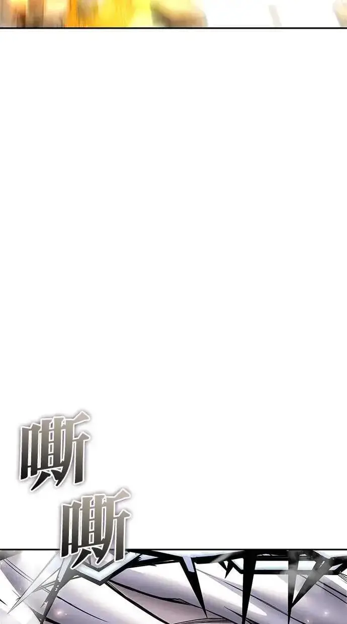 漫画《隐藏实力的幕后高手》第68话 Lv. 5第46张图