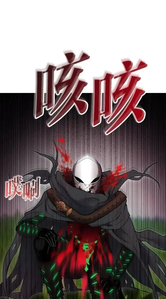 漫画《隐藏实力的幕后高手》第68话 Lv. 5第59张图