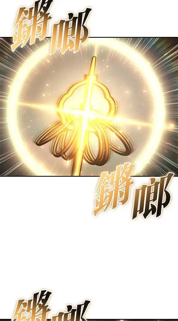 漫画《隐藏实力的幕后高手》第68话 Lv. 5第71张图