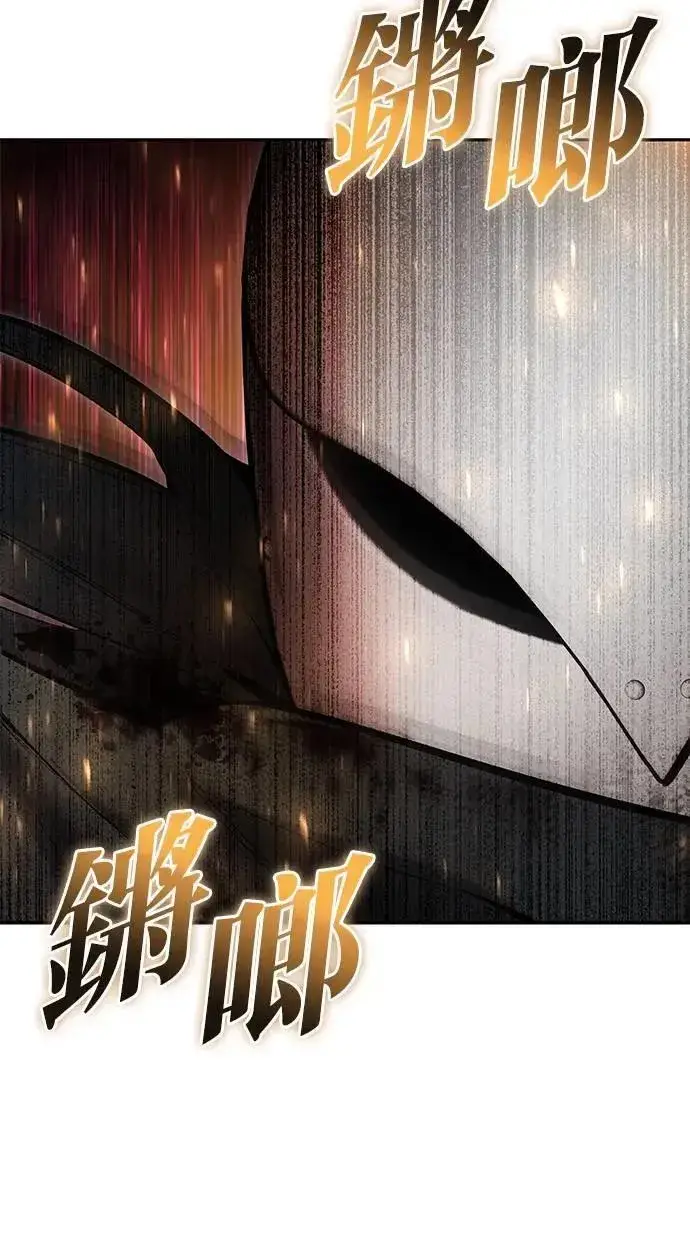 漫画《隐藏实力的幕后高手》第68话 Lv. 5第73张图