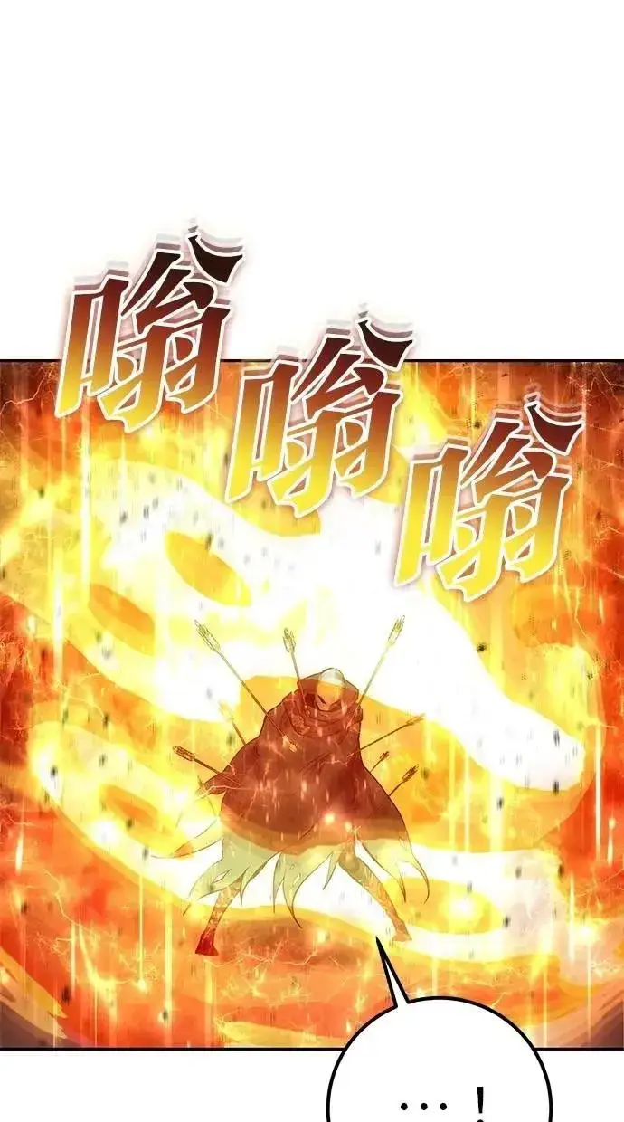 漫画《隐藏实力的幕后高手》第67话 我们…在对抗什么第48张图