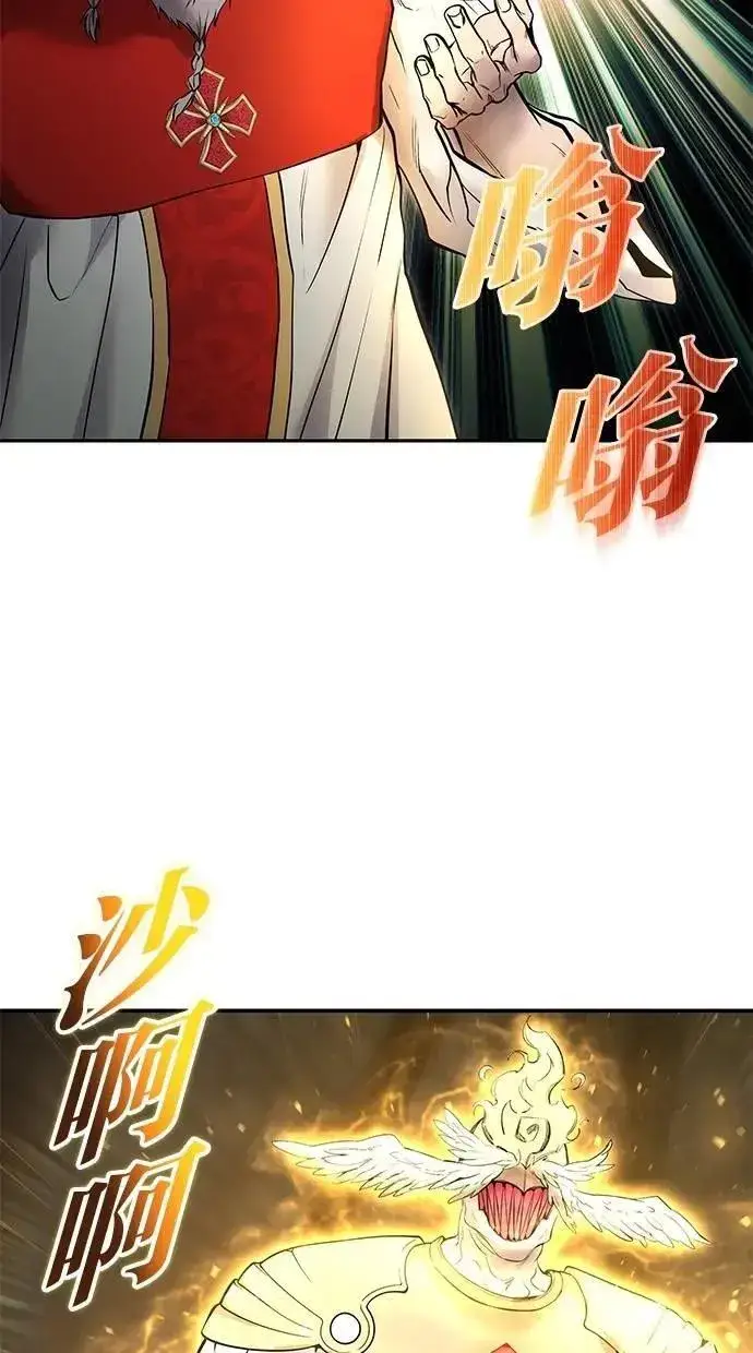 漫画《隐藏实力的幕后高手》第67话 我们…在对抗什么第87张图