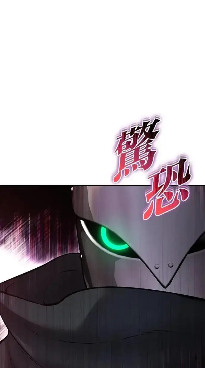 漫画《隐藏实力的幕后高手》第67话 我们…在对抗什么？第112张图