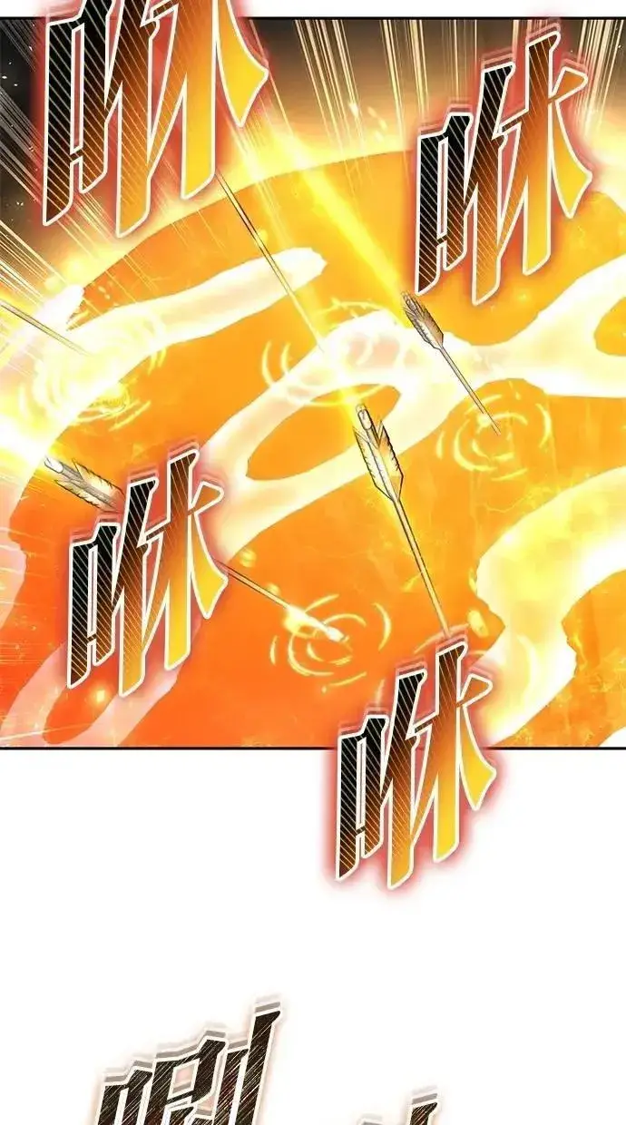漫画《隐藏实力的幕后高手》第67话 我们…在对抗什么？第46张图
