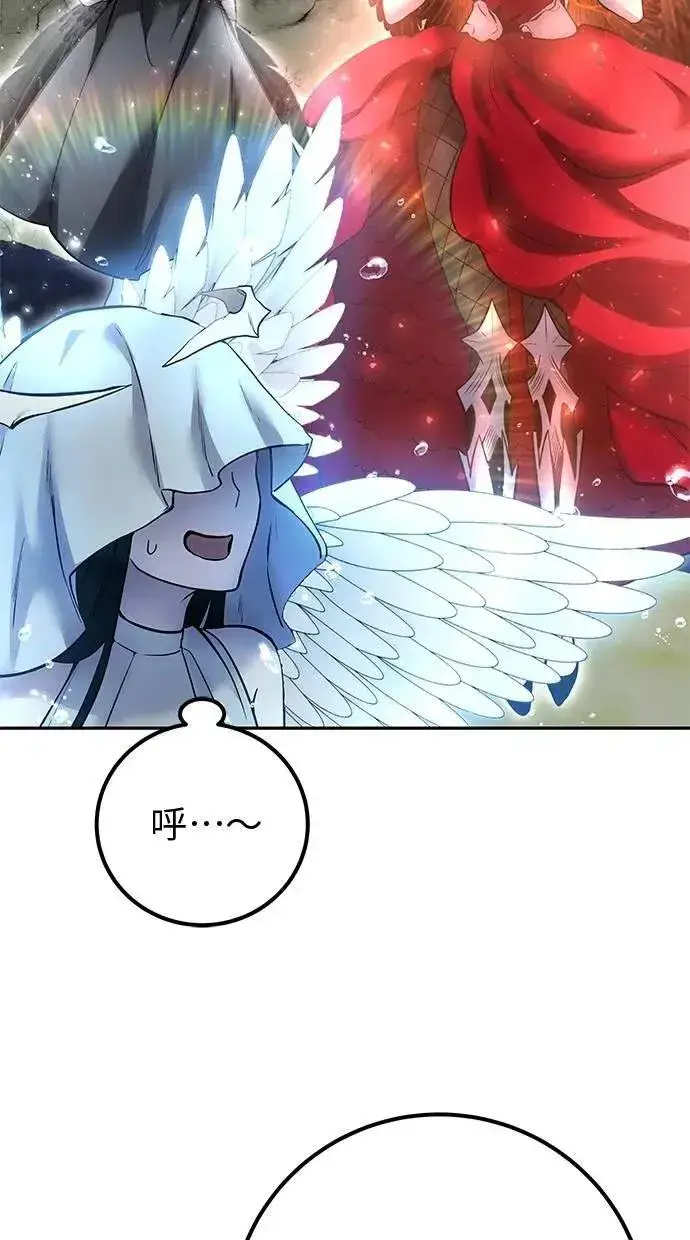 漫画《隐藏实力的幕后高手》第71话 第一季最终话+后记第19张图