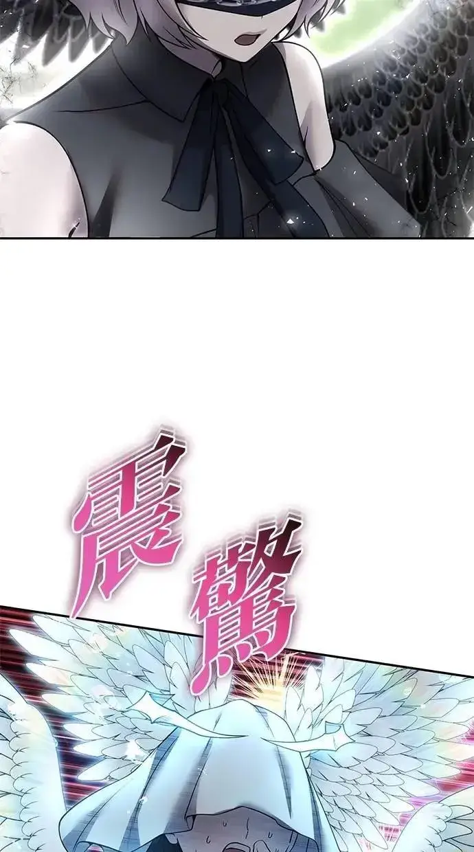 漫画《隐藏实力的幕后高手》第71话 第一季最终话+后记第4张图