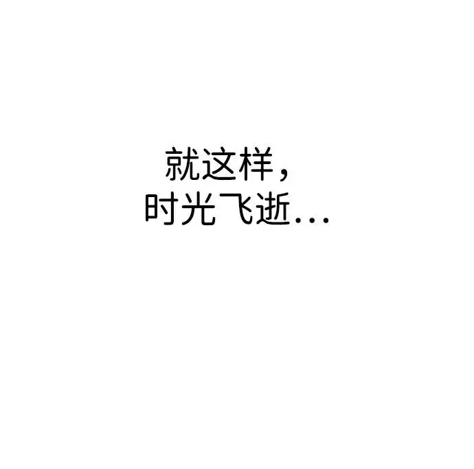 漫画《隐藏实力的幕后高手》[第1话] 隐藏实力的蠢X诞生！第11张图