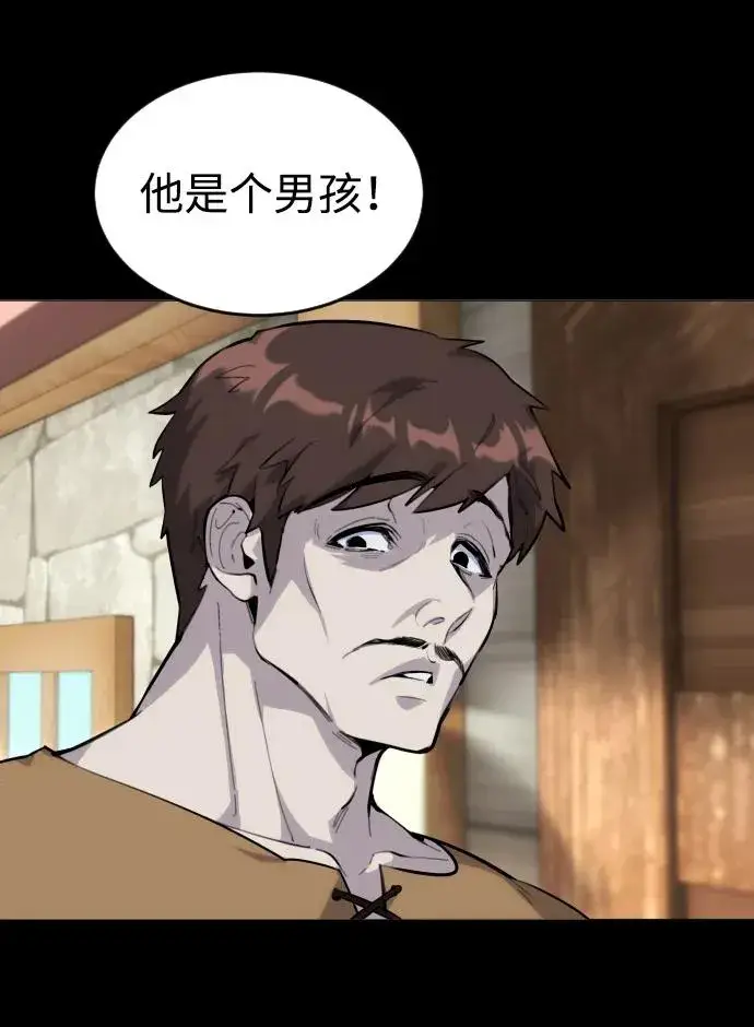 漫画《隐藏实力的幕后高手》[第1话] 隐藏实力的蠢X诞生！第127张图