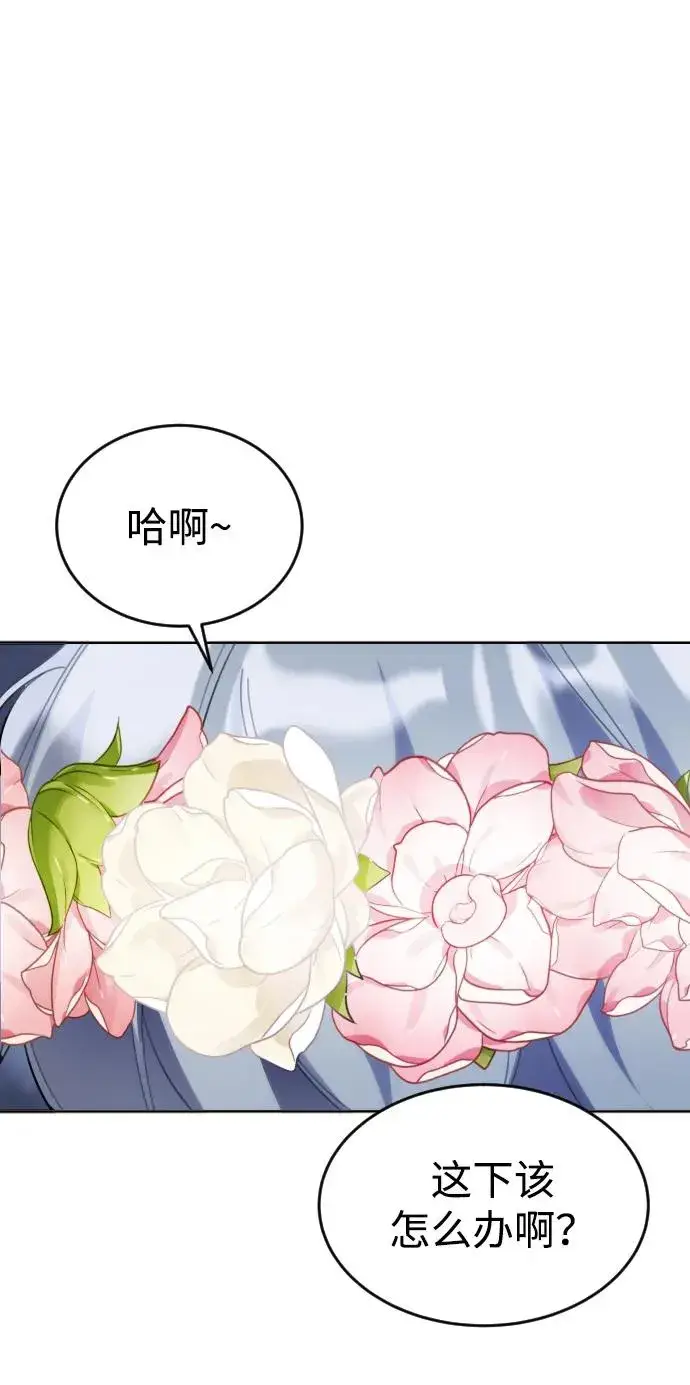 漫画《隐藏实力的幕后高手》[第1话] 隐藏实力的蠢X诞生！第160张图