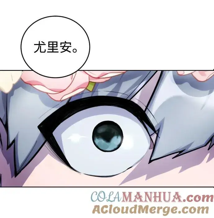 漫画《隐藏实力的幕后高手》[第1话] 隐藏实力的蠢X诞生！第173张图