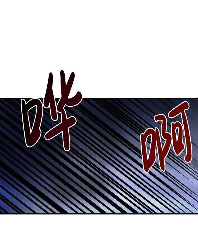 漫画《隐藏实力的幕后高手》[第1话] 隐藏实力的蠢X诞生！第192张图