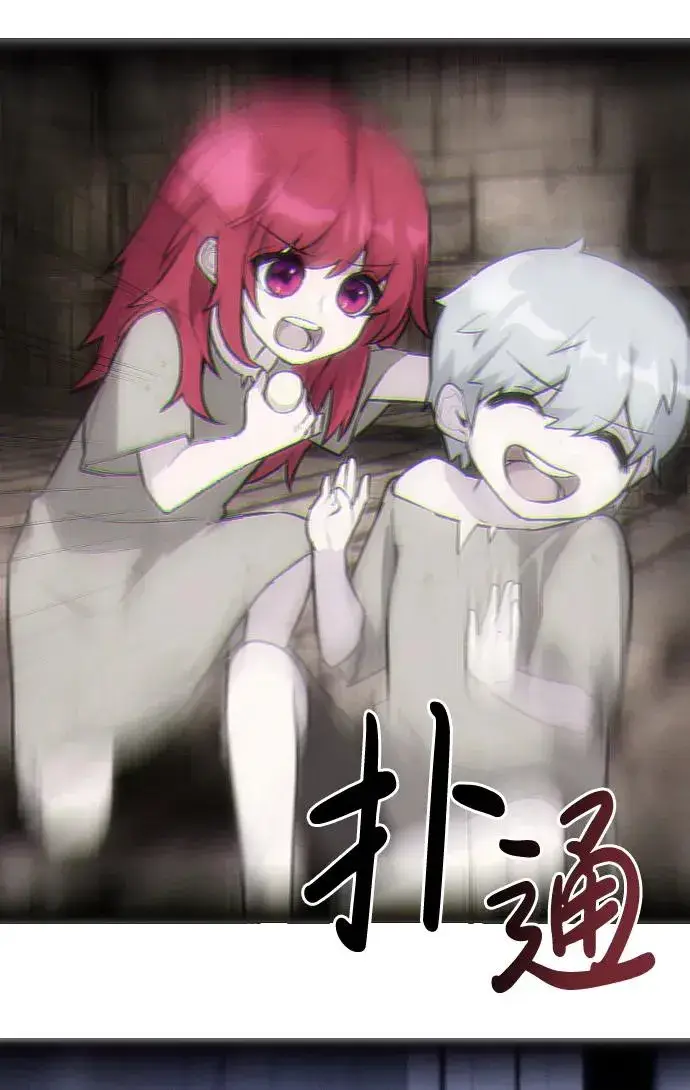 漫画《隐藏实力的幕后高手》[第1话] 隐藏实力的蠢X诞生！第218张图