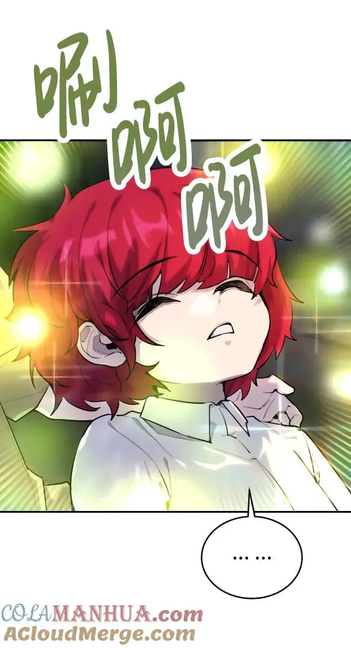 漫画《隐藏实力的幕后高手》[第1话] 隐藏实力的蠢X诞生！第241张图