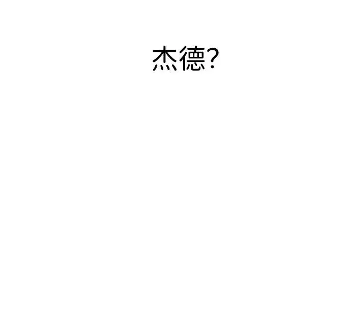 《隐藏实力的幕后高手》[第10话] 更光明的未来图54