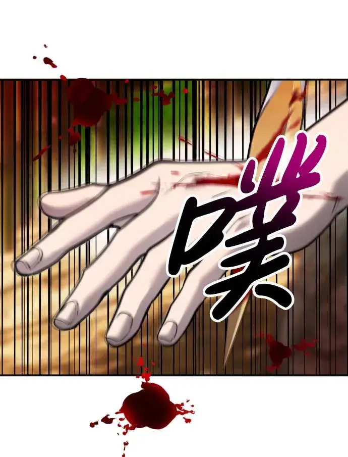 《隐藏实力的幕后高手》[第11话] 这届的1年级很优秀嘛！图36