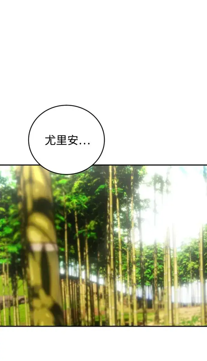 《隐藏实力的幕后高手》[第11话] 这届的1年级很优秀嘛！图39