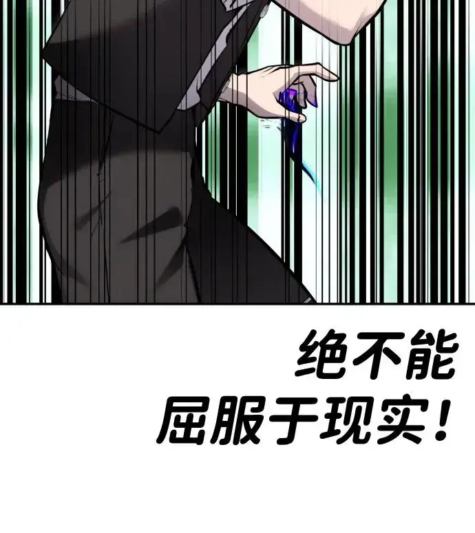 《隐藏实力的幕后高手》[第11话] 这届的1年级很优秀嘛！图6
