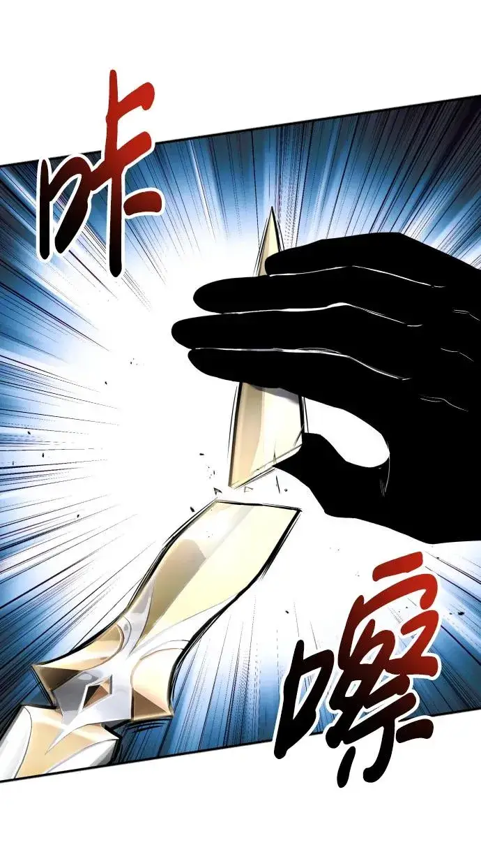 《隐藏实力的幕后高手》[第13话] 热身图14