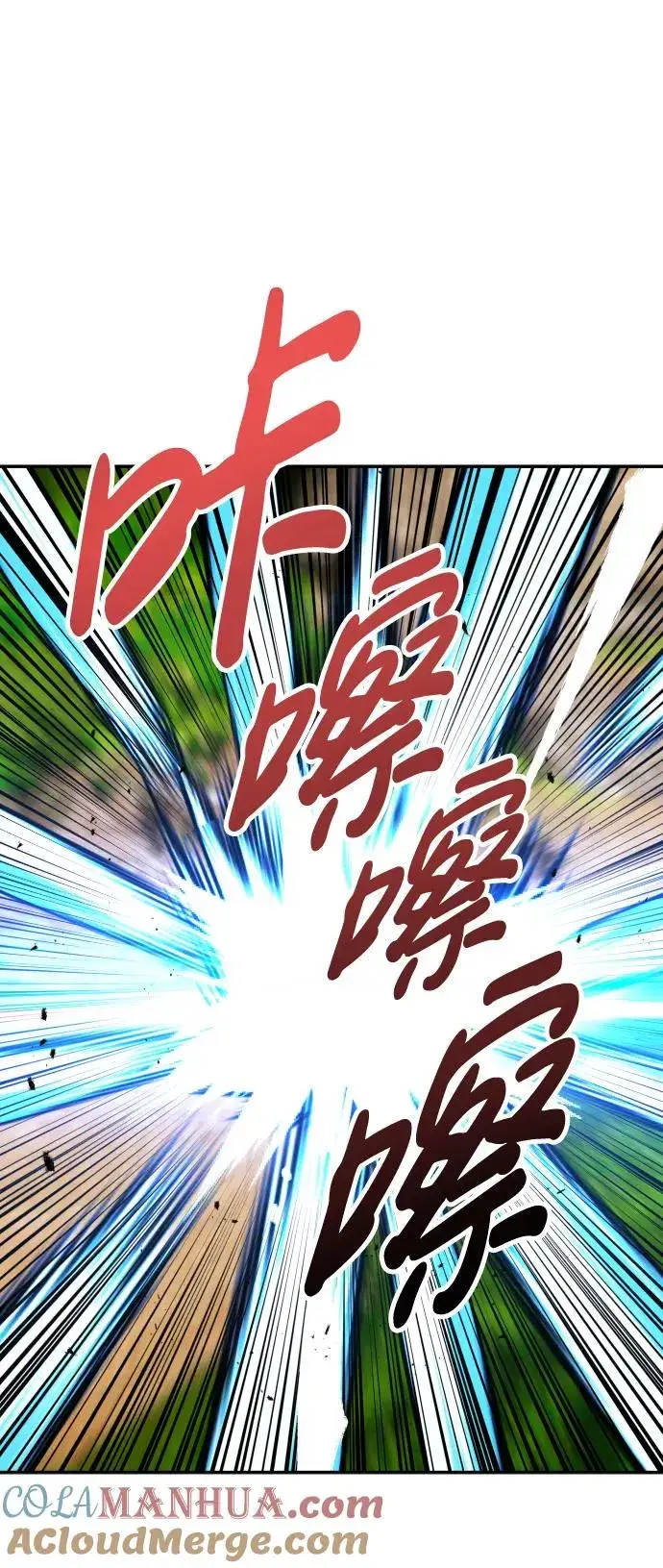 《隐藏实力的幕后高手》[第13话] 热身图73