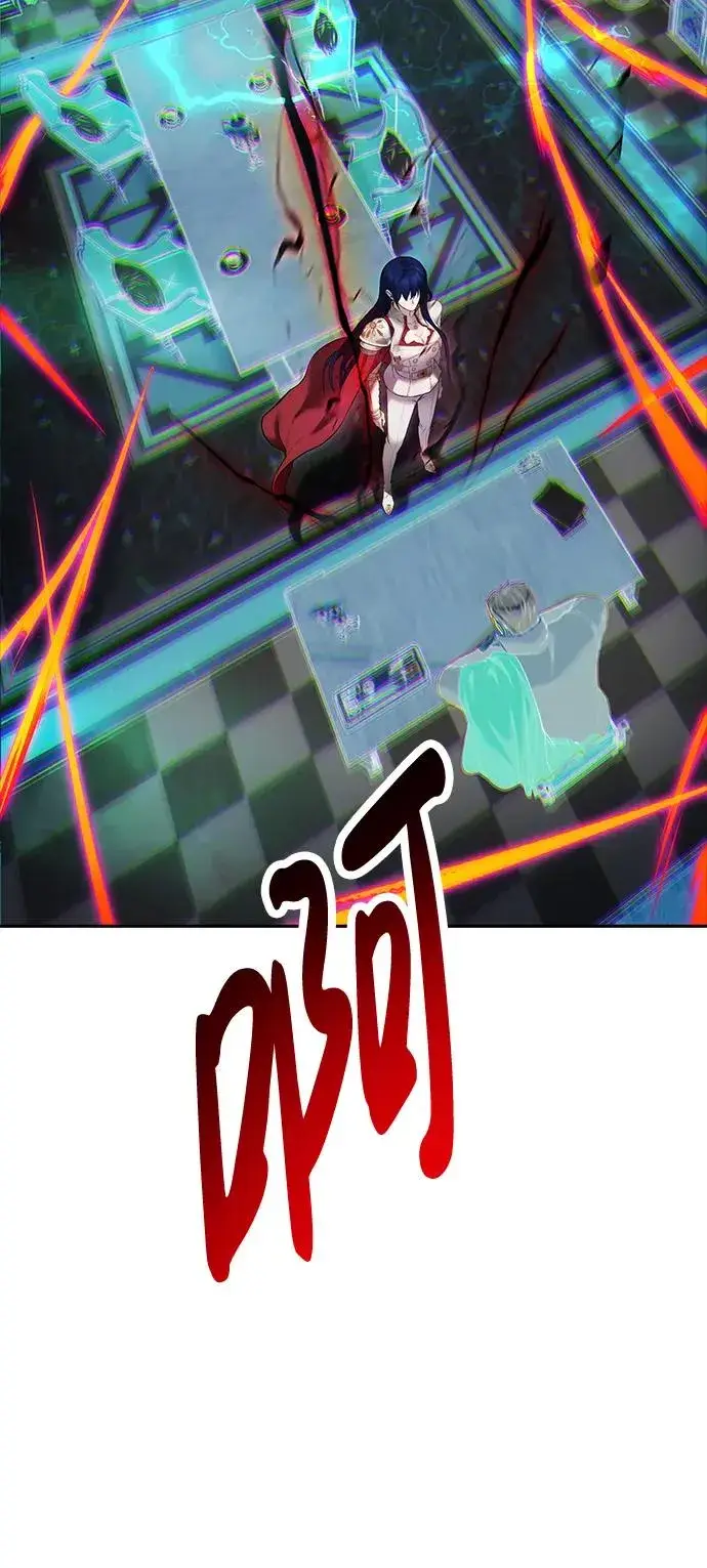 漫画《隐藏实力的幕后高手》[第14话] 你即将看到的两个字是？第23张图