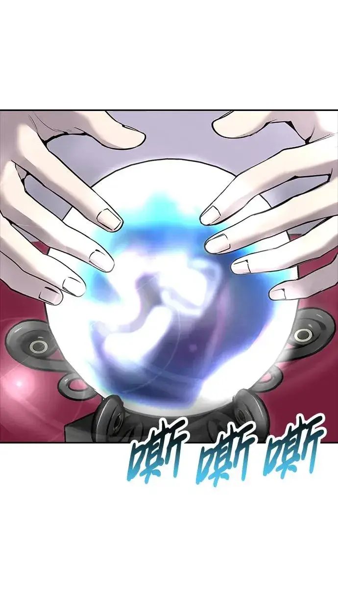 漫画《隐藏实力的幕后高手》[第15话] 力量的基准第15张图