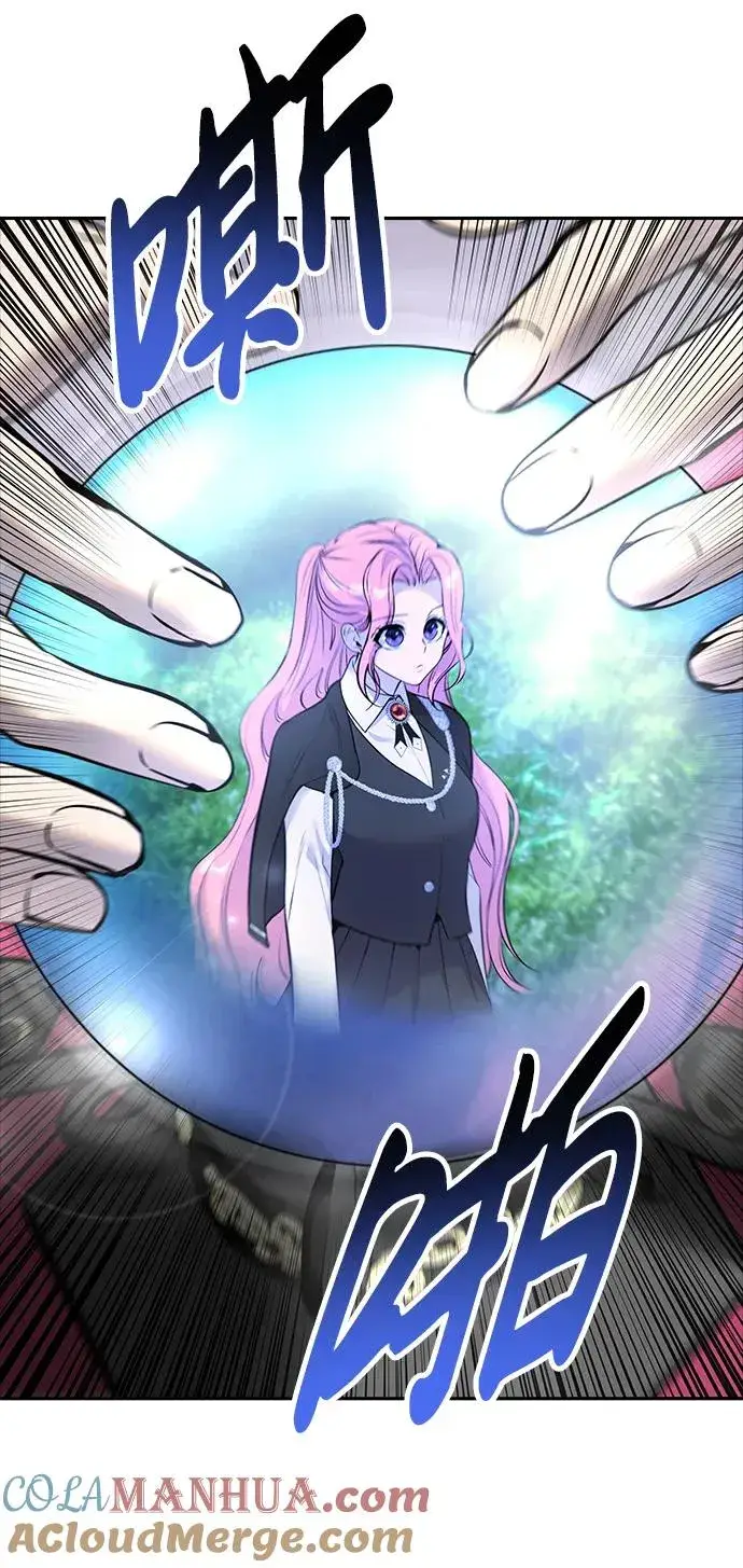 漫画《隐藏实力的幕后高手》[第15话] 力量的基准第16张图