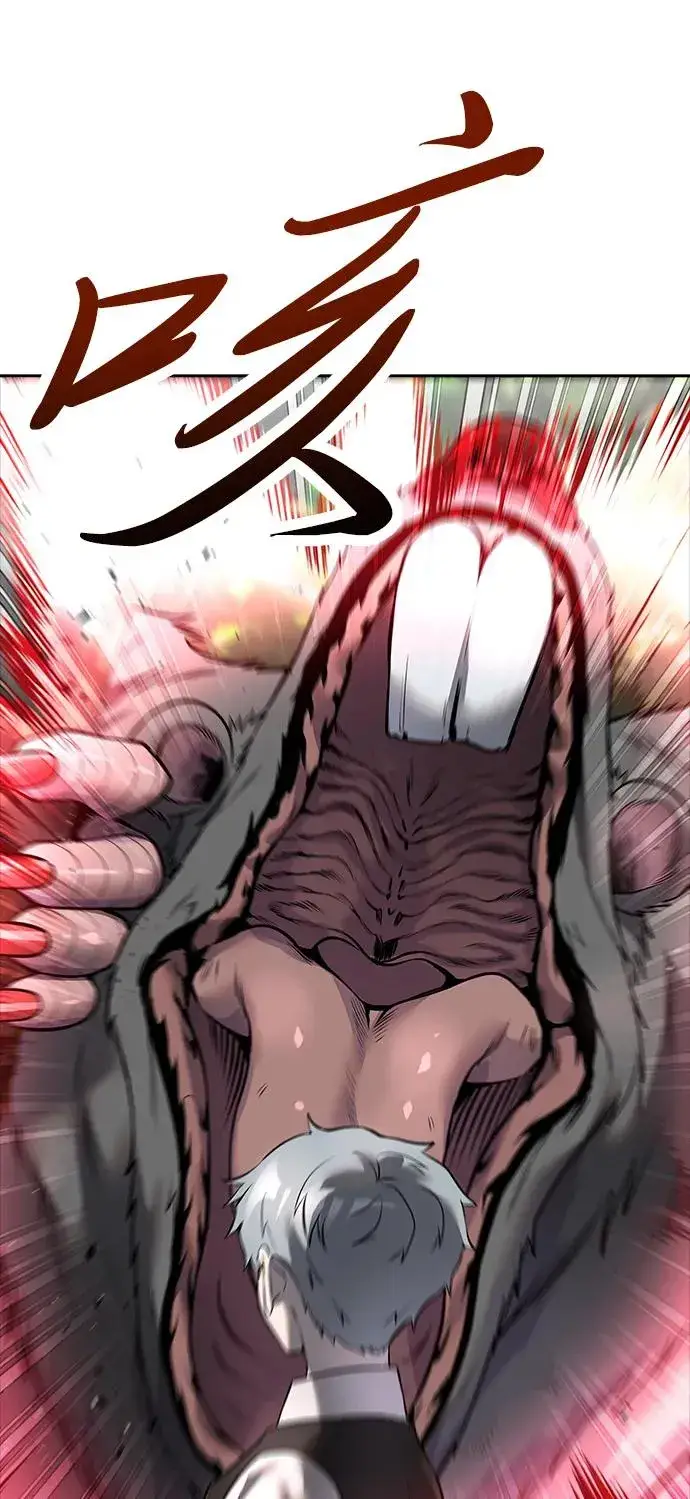 漫画《隐藏实力的幕后高手》[第15话] 力量的基准第35张图