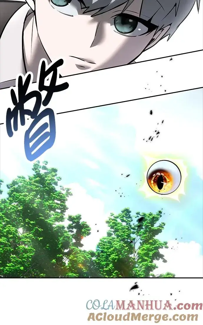 漫画《隐藏实力的幕后高手》[第15话] 力量的基准第37张图