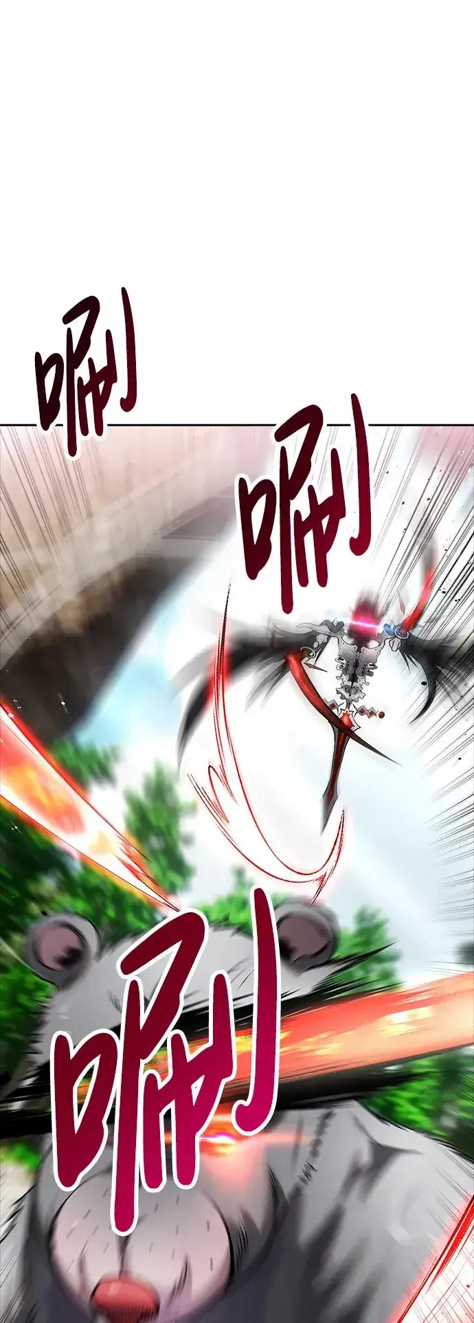 漫画《隐藏实力的幕后高手》[第15话] 力量的基准第54张图
