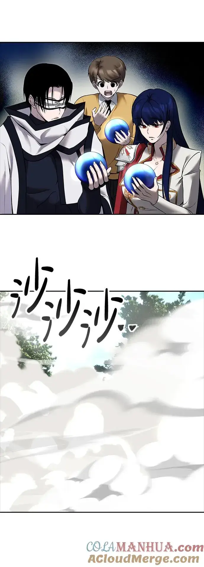 漫画《隐藏实力的幕后高手》[第15话] 力量的基准第58张图