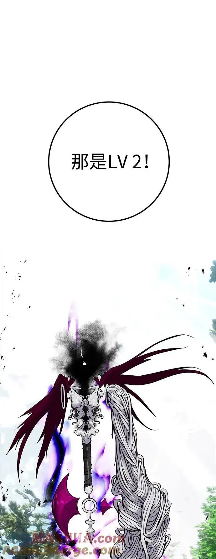 漫画《隐藏实力的幕后高手》[第15话] 力量的基准第64张图