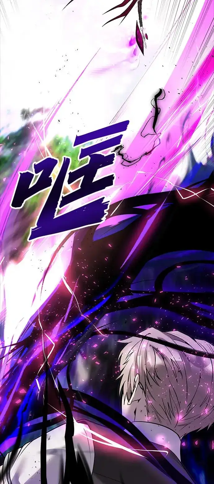 漫画《隐藏实力的幕后高手》[第15话] 力量的基准第69张图