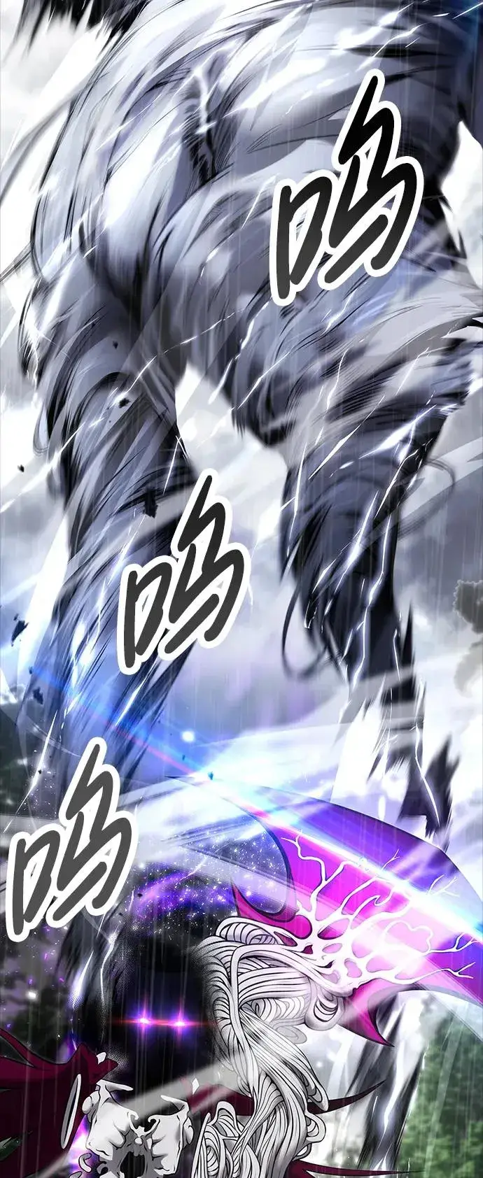 漫画《隐藏实力的幕后高手》[第15话] 力量的基准第90张图