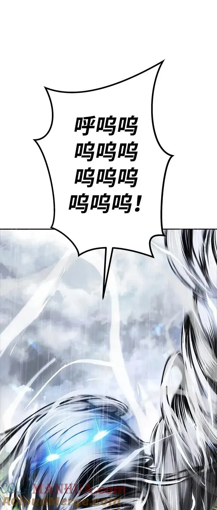 漫画《隐藏实力的幕后高手》[第16话] LV 3第16张图