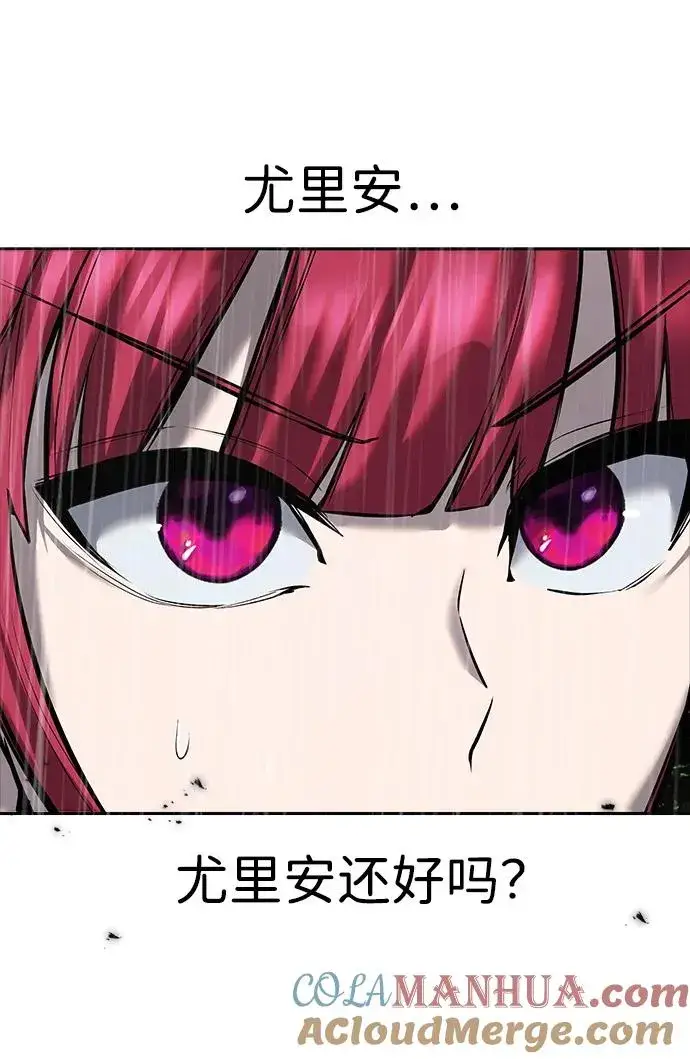 漫画《隐藏实力的幕后高手》[第16话] LV 3第25张图