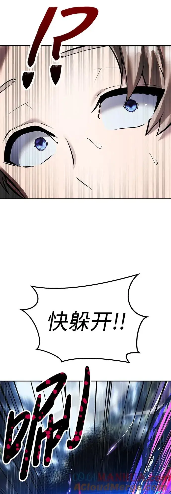 漫画《隐藏实力的幕后高手》[第16话] LV 3第31张图