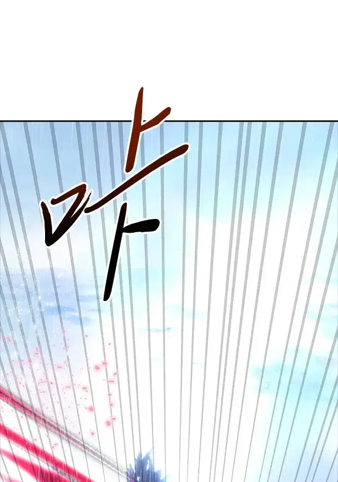 漫画《隐藏实力的幕后高手》[第16话] LV 3第33张图