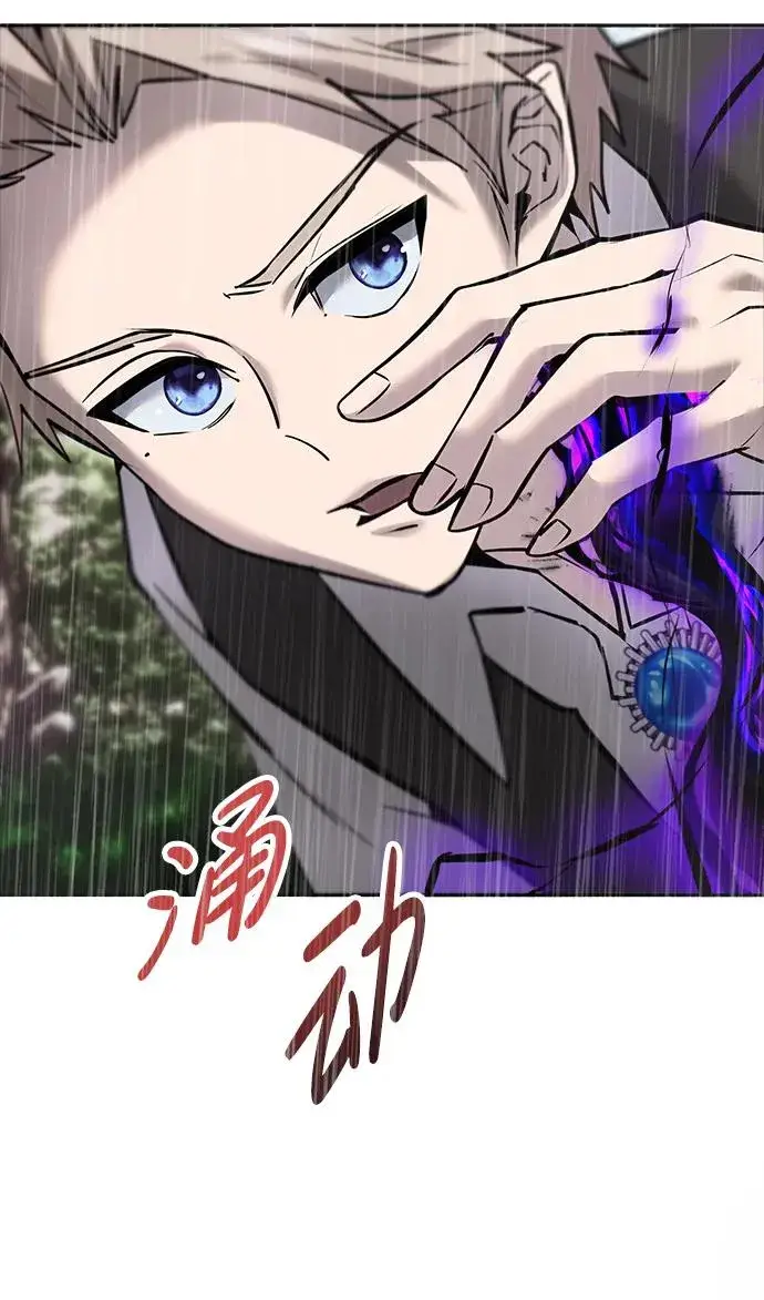 漫画《隐藏实力的幕后高手》[第16话] LV 3第42张图