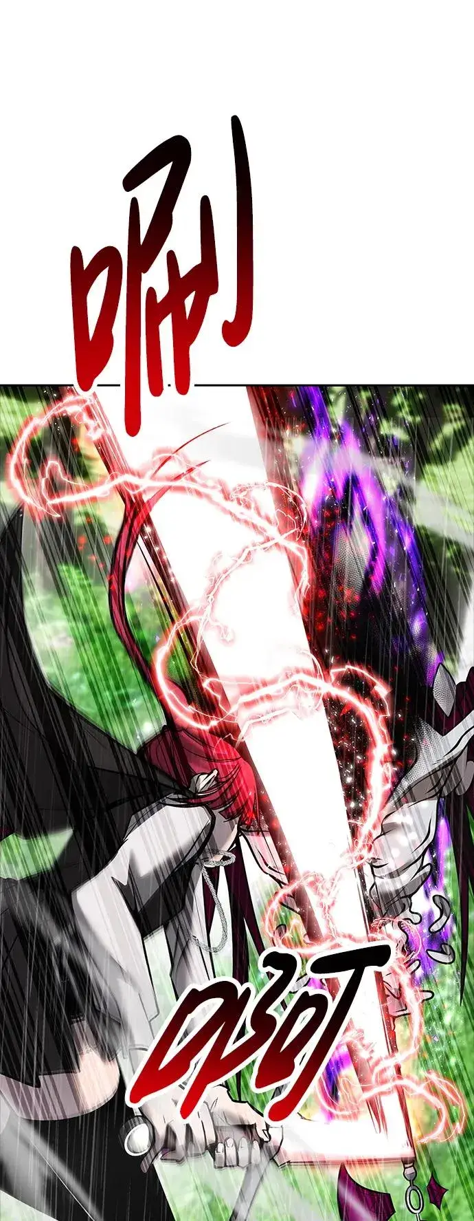 漫画《隐藏实力的幕后高手》[第16话] LV 3第48张图