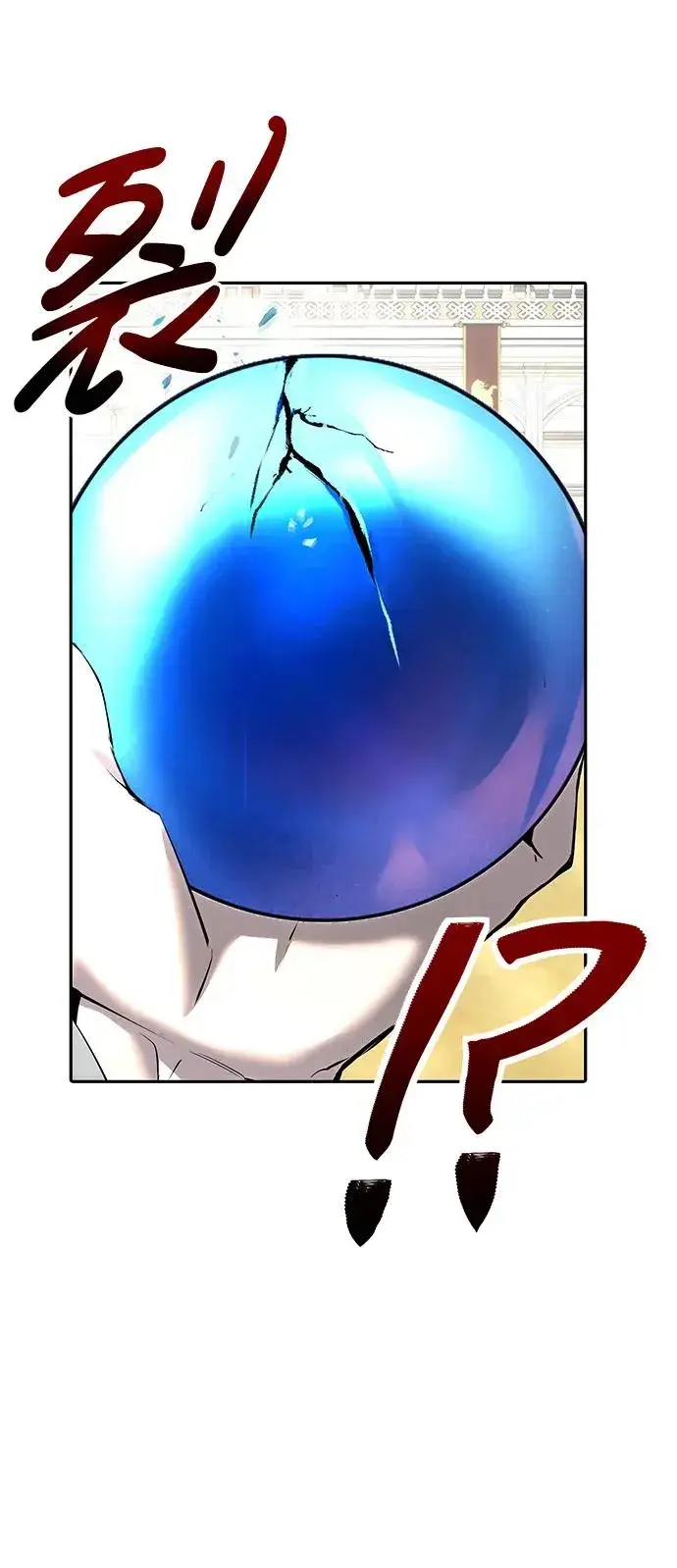 漫画《隐藏实力的幕后高手》[第16话] LV 3第5张图