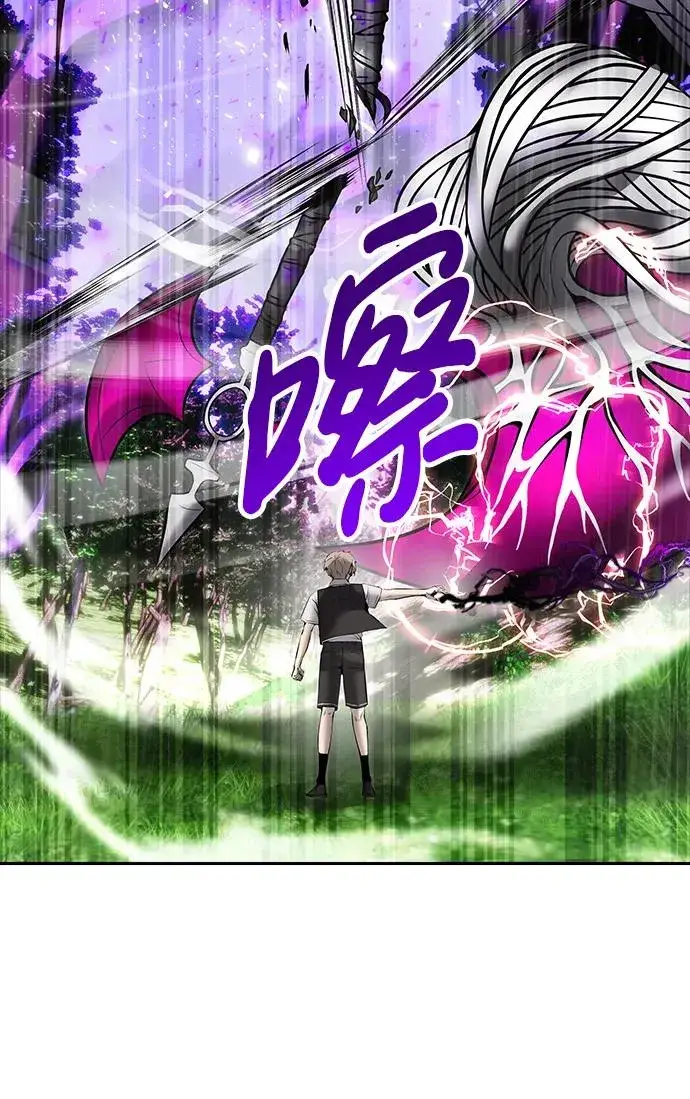 漫画《隐藏实力的幕后高手》[第16话] LV 3第68张图