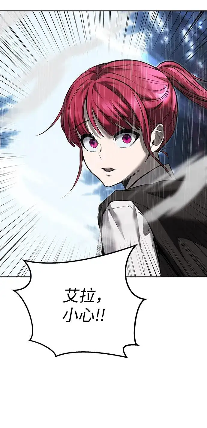 漫画《隐藏实力的幕后高手》[第16话] LV 3第74张图