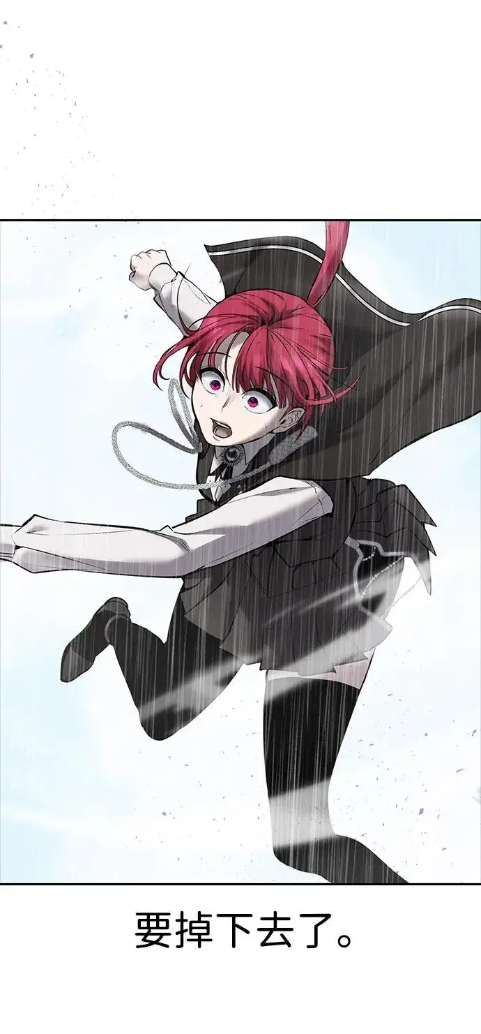 漫画《隐藏实力的幕后高手》[第16话] LV 3第78张图