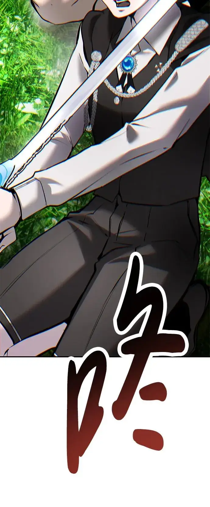 漫画《隐藏实力的幕后高手》[第17话] 我可以使用没有超出一定范围的力量第74张图