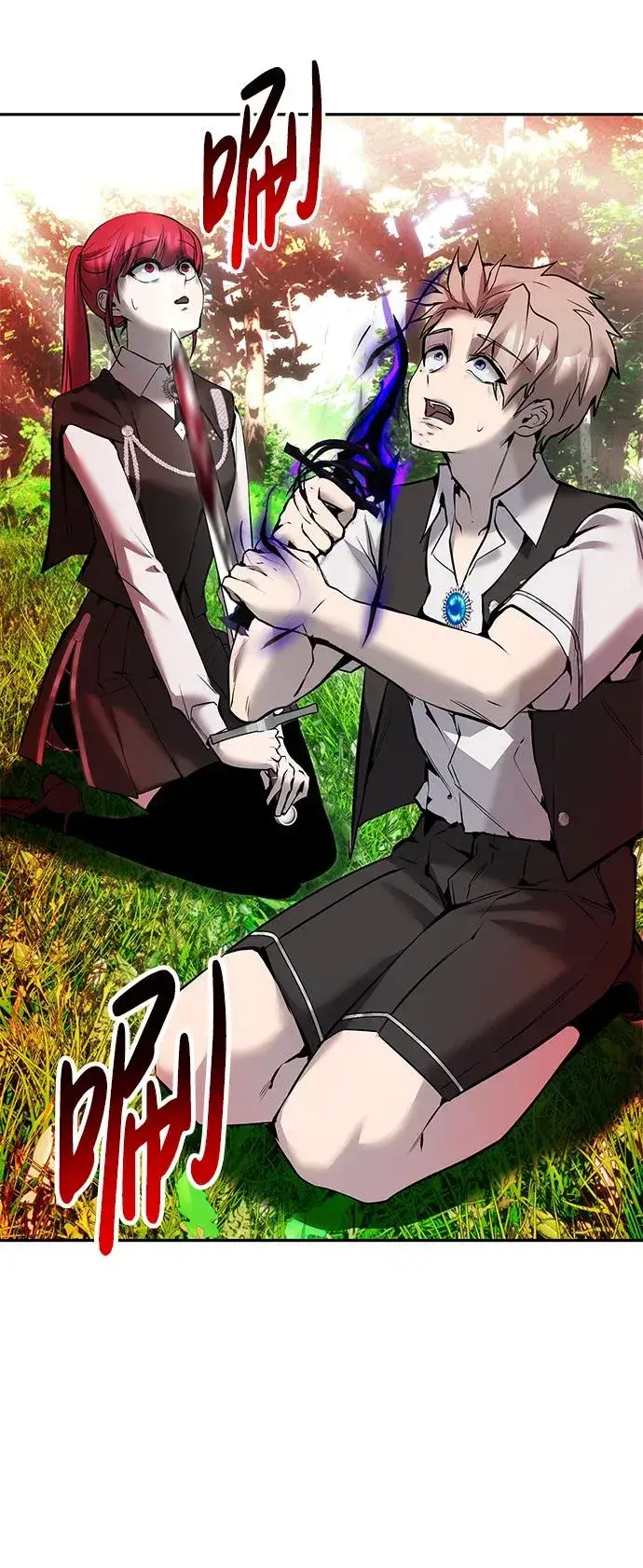 漫画《隐藏实力的幕后高手》[第18话] LV 4第38张图