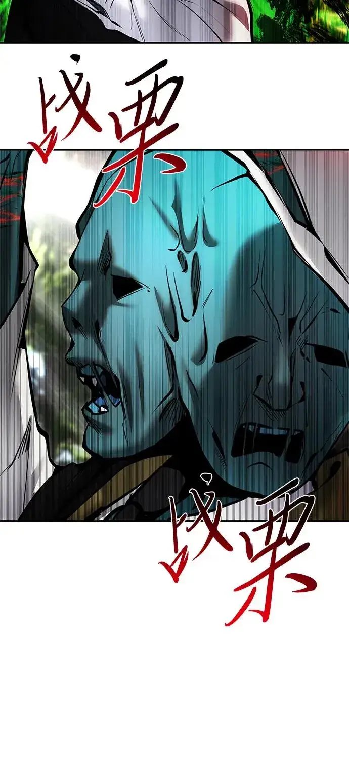 漫画《隐藏实力的幕后高手》[第18话] LV 4第41张图