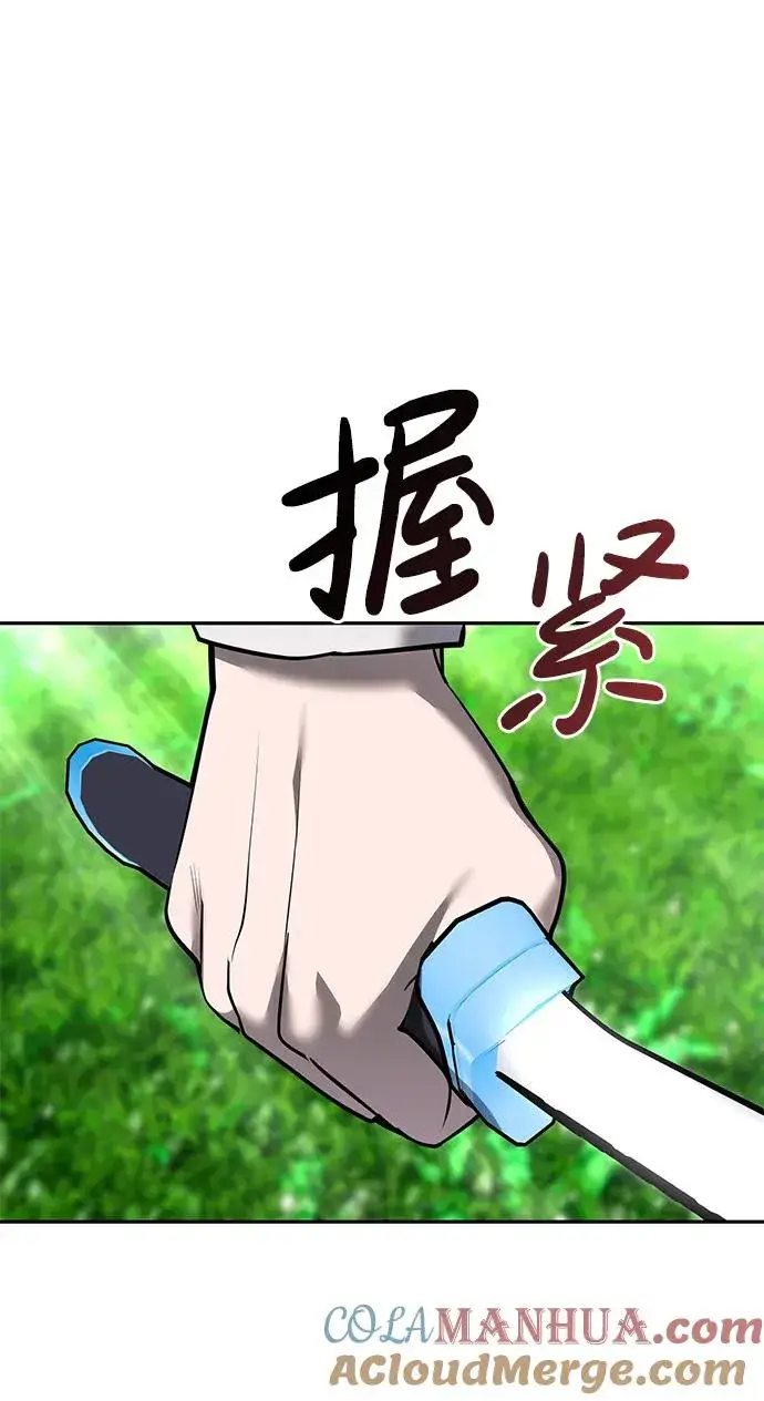 漫画《隐藏实力的幕后高手》[第18话] LV 4第67张图