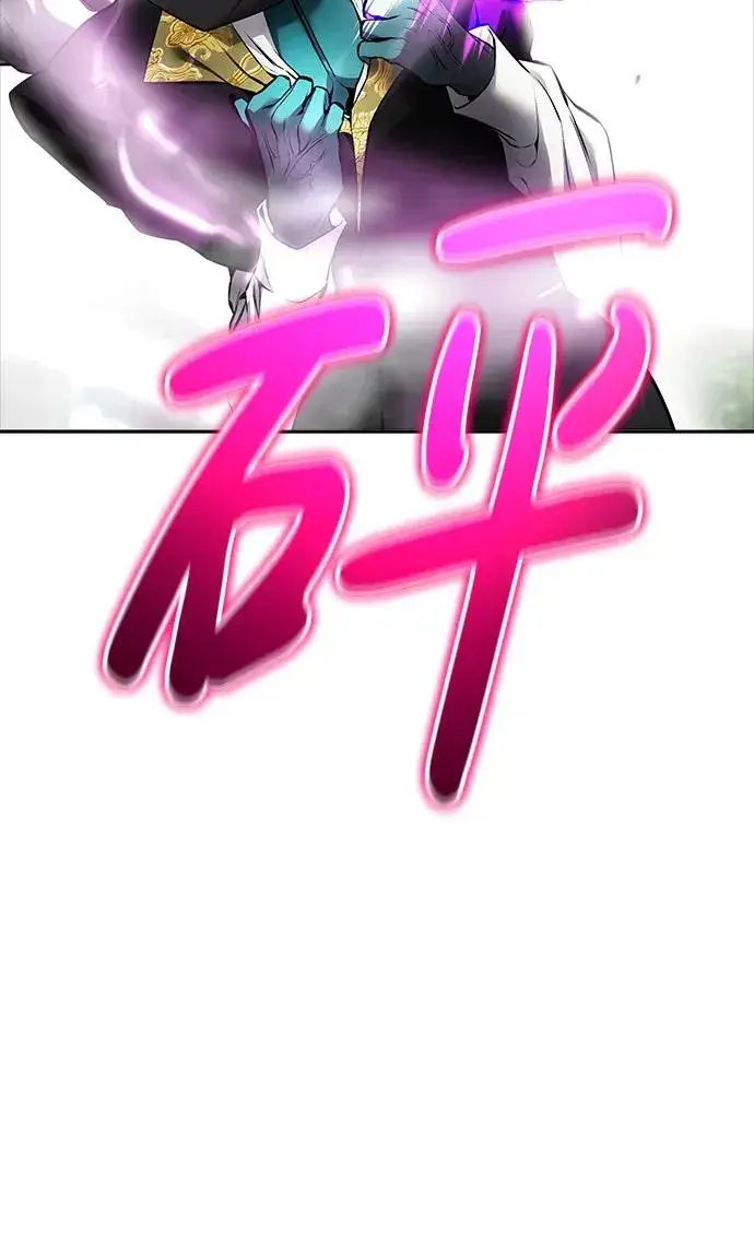 《隐藏实力的幕后高手》[第19话] 这是紧急状况！图83