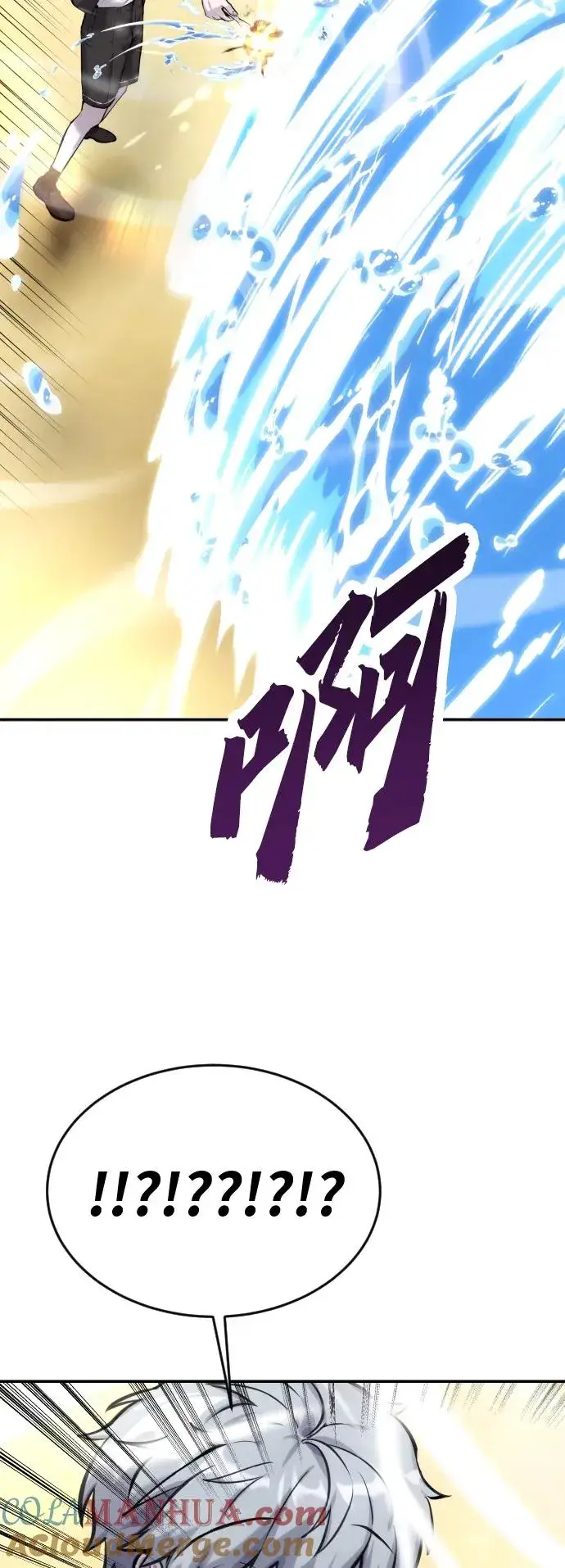 漫画《隐藏实力的幕后高手》[第2话] 魔法学校入学考试！第105张图